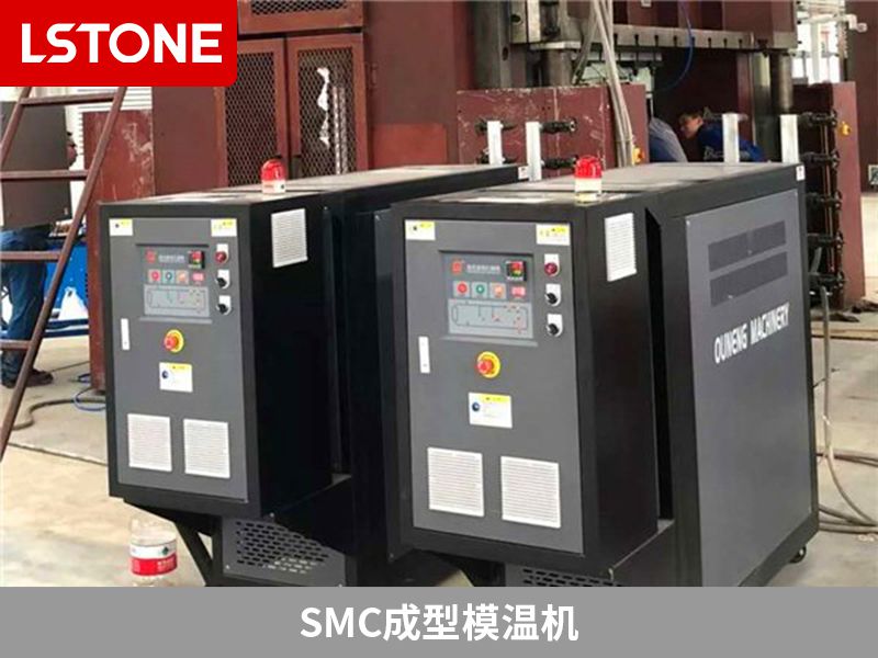 使用smc成型模溫機，提升復合材料產品質量